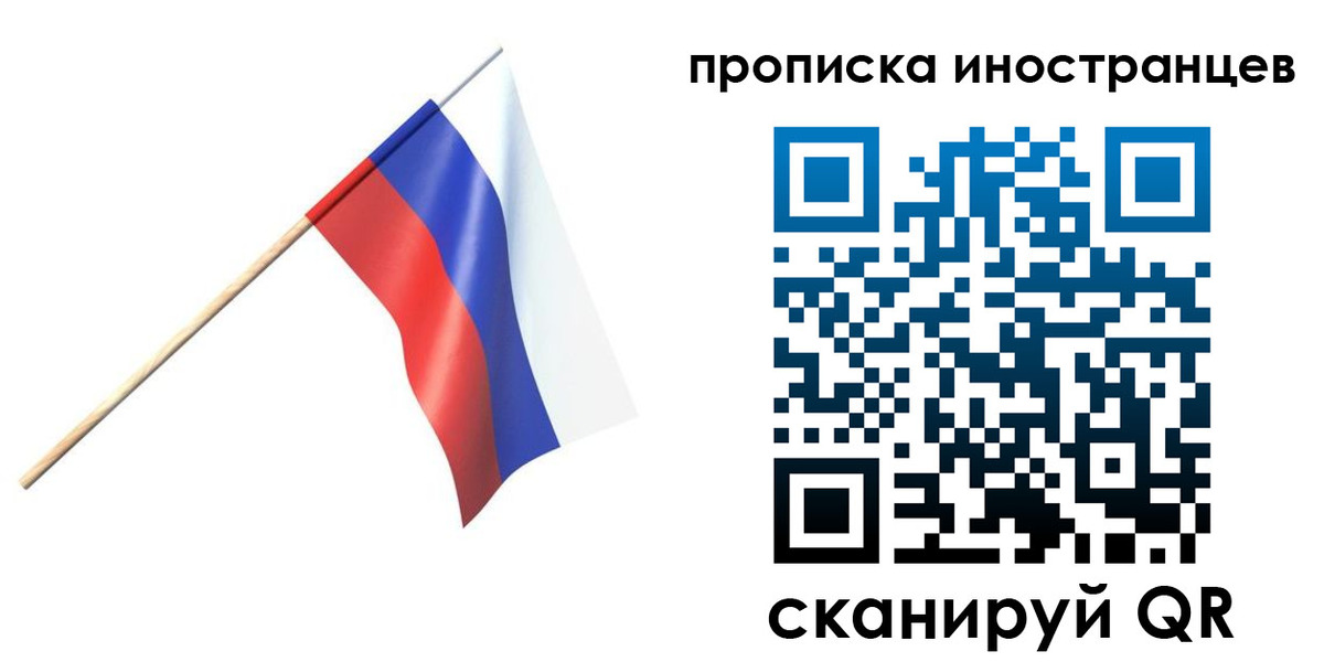 форма 3 в Карелии