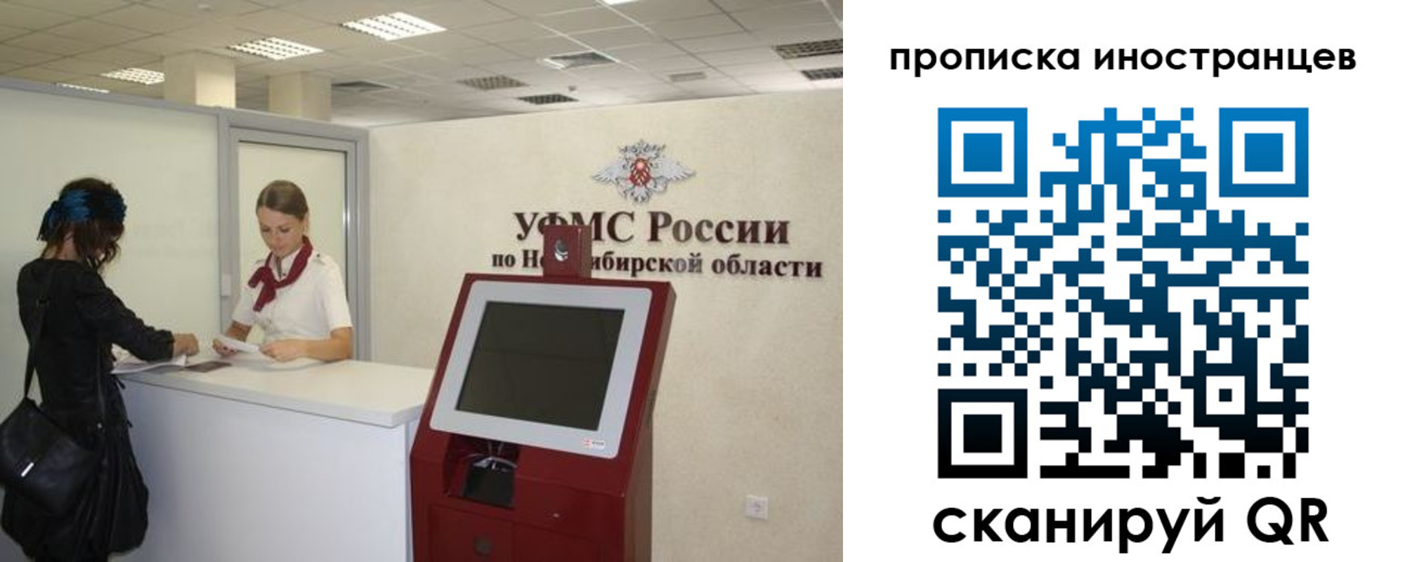 временная регистрация поиск в Карелии